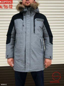 Куртка для мужчин зимняя - Bruno фото 6