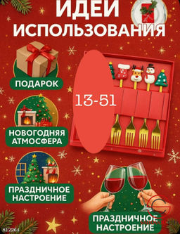 Подарочный набор из 4 предметов включает вилки и ложки