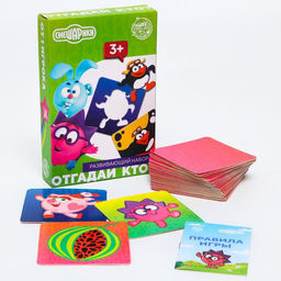 Развивающий набор СМЕШАРИКИ Отгадай кто?, 3+