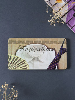 Купюрница "Поздравляю" 19х9,5х0,7 см, вид 2