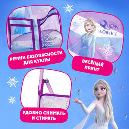 Коляска для кукол трость, Холодное сердце - Disney фото 4