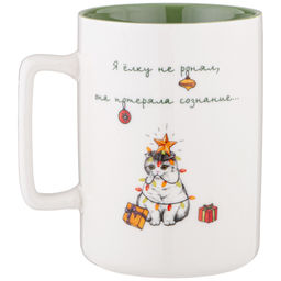 Кружка С новым счастьем 400мл 260-995 #НовыйГод - Арти-м фото 3