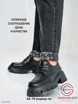 Женские джинсы на резинке - Bruno фото 6