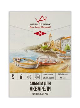 VISTA-ARTISTA ASWG-A4 Альбом для акварели 100% целлюлоза 200 г/м2 A4 21 х 30 см склейка с одной стороны 20 л. Лодочки гознак тисненая