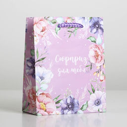 Пакет ламинированный With great love, S 12 х 15 х 5,5 см - Доступные радости фото 7