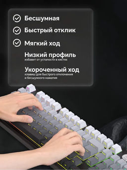 Клавиатура игровая мембранная, водонепроницаемая, бесшумная (3743)