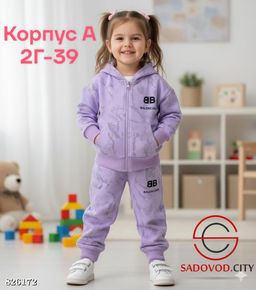 Костюм для девочки спортивный