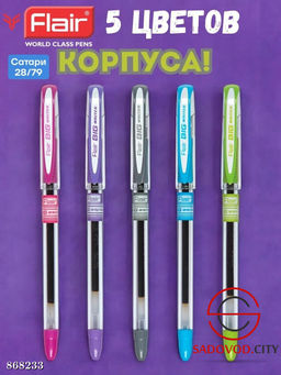 Набор ручек шариковых ,10 шт. - Bruno фото 2