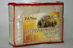 Одеяло зимнее Верблюд РА-Текс дорогое 145х210