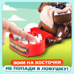 Настольная игра на реакцию Собака-кусака - Лас играс kids фото 11