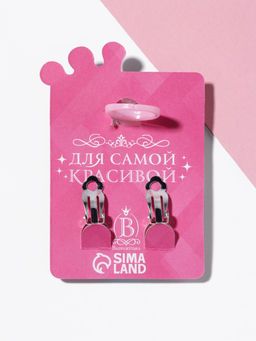 Набор детский «Выбражулька» 2 предмета: клипсы, кольцо, мишка, МИКС