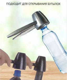 Орехокол Family цельнометаллический  фото 3