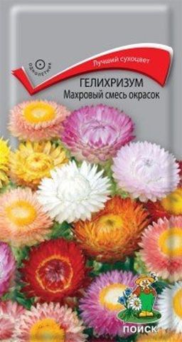 Гелихризум Махровый смесь окрасок (ЦВ) (1) 0,25гр.