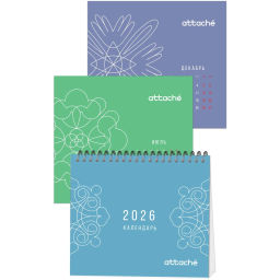 Календарь-домик настольный 2026 Attache, Орнамент, 120х110  фото 4