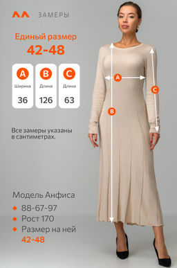 Женское приталенное платье макси Happyfox