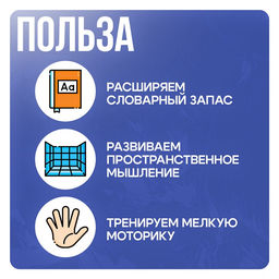 Развивающий набор Кто где стоит? Ориентируемся в пространстве, 3+ - Iq-zabiaka фото 4