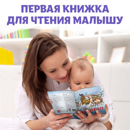 Цена за 3 шт. Сказка «Рукавичка», на казахском языке, 12 стр.