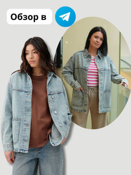 Женский Пиджак - Mossmore фото 16