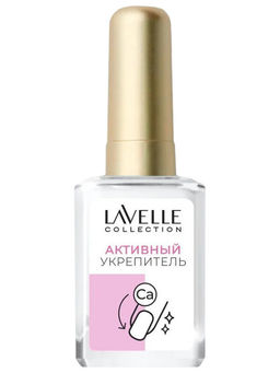 LavelleCollection (1) Nail Care Активный Укрепитель Active Nail Hardener 6мл