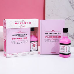 Подарочный набор косметики «Порадуй себя!»: гель для душа виски 250 мл и ежедневник, Чистое счастье