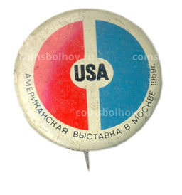 Значок Американская выставка в Москве  1959 год