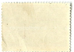Марка Заповедник Столбы  Глухарь 1975 год