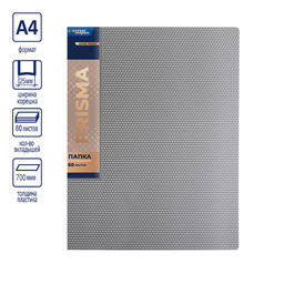 Expert Complete PRISMA Папка с вкладышами 60 л. A4 700 мкм 25 мм эффект 3D 4 шт. серебряный new EC211800129