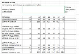 Блузка женская