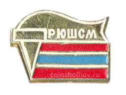 Значок Юношеская школа спортивного мастерства (Узбекистан)