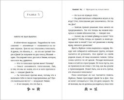 АМОНГ АС. Предатель в космосе