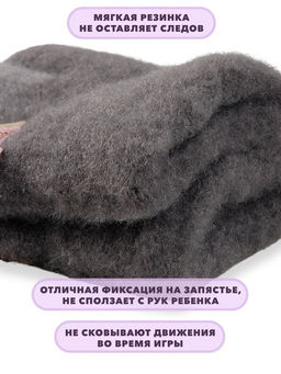 Детские перчатки - Little mania фото 26