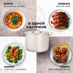 Кастрюля 16,0 л ТРС-3 цельнотянутая d316, арт. 1с2378