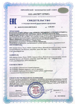 (ЧЗ)БАД КОЛЛАГЕН С ВИТАМИНОМ С (COLLAGEN & VITAMIN C) без вкуса 180 г тм AWOCHACTIVE  фото 8