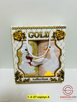 Полотенце, микрофибра с петельками