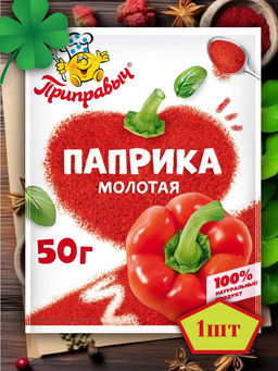 Паприка Приправыч, 50г
