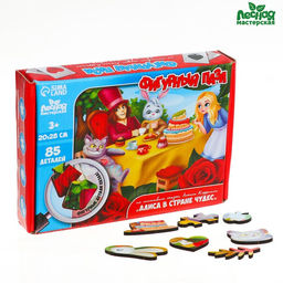 Пазл деревянный по мотивам сказки Л.Кэролла Алиса в стране чудес, 20 х 28 см - Лесная мастерская фото 6