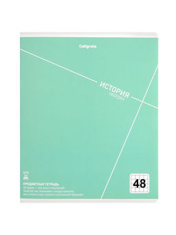 Комплект 12 предметных тетрадей 48 листов, справочная информация, 60 г, Пастель