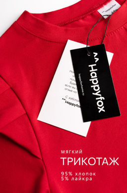 Женский лонгслив с крылышками Happyfox