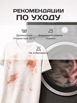 Футболка женская MIST Selflove, розовая, размер 40-42 (XS)