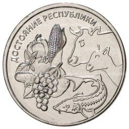 1 рубль 2020 года Приднестровье Достояние республики  Сельское хозяйство