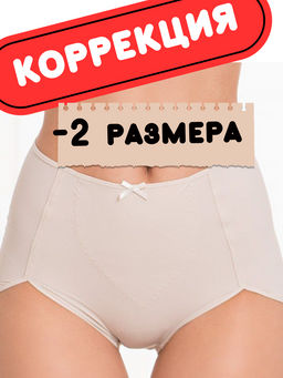 Корректирующие трусы Mia Mella средней плотности с высокой талией хлопковой ластовицей