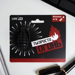 Флешка USB на открытке Граната, 4 ГБ