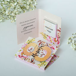 цена за 2 шт Мини-открытка С праздником 8 марта - 8 чудо фото 3