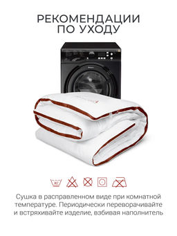 Одеяло Alaska Red Label 200х220 очень теплое ЕС-5546 - Espera фото 8