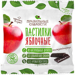 Цена за 5шт ПС Пастилки Яблочные 3+