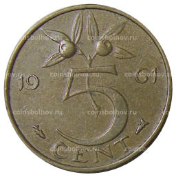 5 центов 1961 года Нидерланды