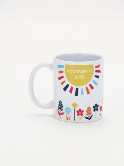 Кружка керамическая Хорошего дня, 320 мл