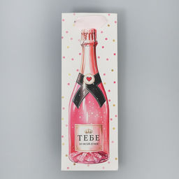 Цена за 2 шт. Пакет подарочный, упаковка Тебе, 9?25?8.5 см