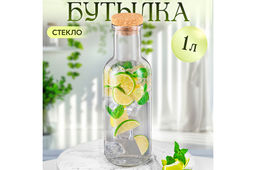 Бутылка стеклянная 1 л 8,7*8,7*27,5 см Glaskraft с пробковой крышкой, серая