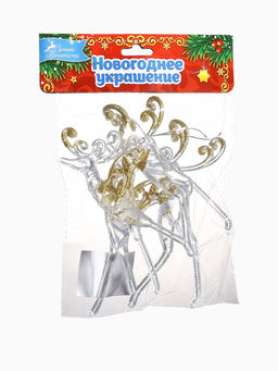 Цена за 2 шт. Ёлочные игрушки 2 шт. Зимнее волшебство. Олень с блеском, 813 см, прозрачно-золотой  фото 13